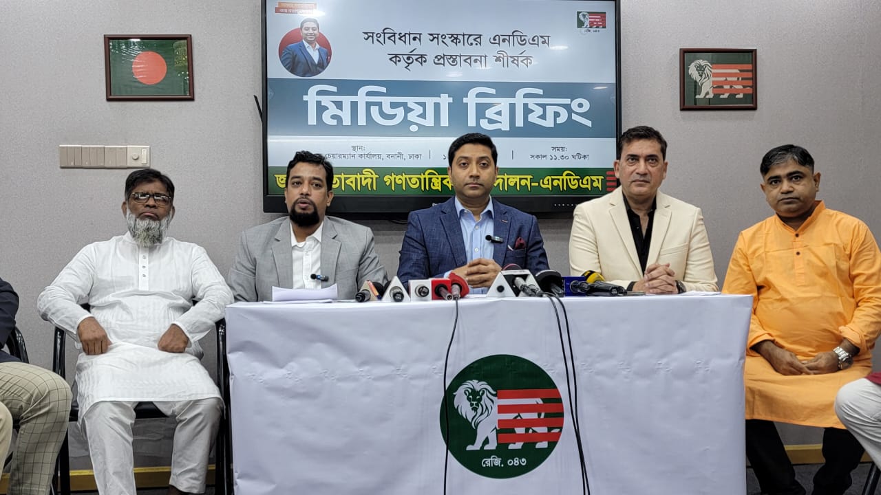 বাহাত্তরের সংবিধান হয়েছিল পাকিস্তান আমলে